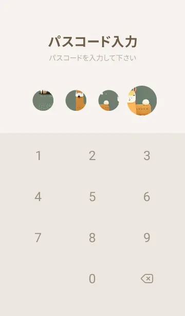 [LINE着せ替え] 一番かわいい AhlKjの画像4