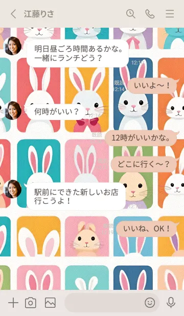 [LINE着せ替え] 一番かわいい uRqmSの画像3