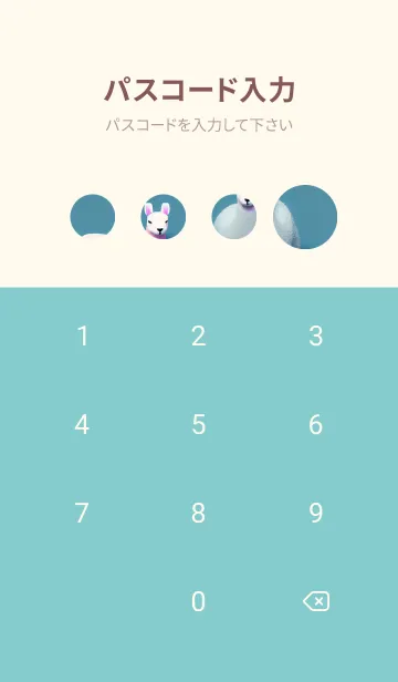 [LINE着せ替え] 一番かわいい M8mP4の画像4