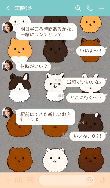 [LINE着せ替え] 一番かわいい F5FOIの画像3