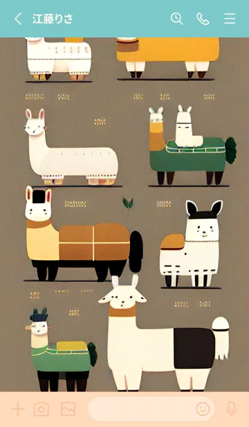 [LINE着せ替え] 一番かわいい VXik4の画像2