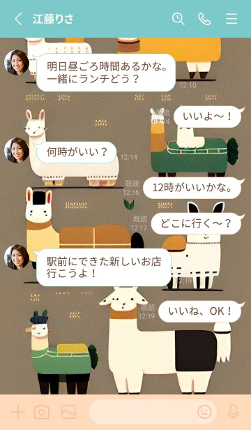 [LINE着せ替え] 一番かわいい VXik4の画像3