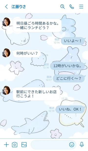 [LINE着せ替え] 青 水彩のゆるい海13_1の画像3