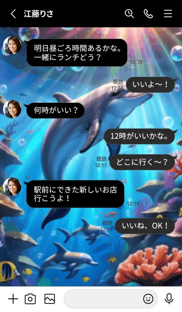 [LINE着せ替え] 海の幻想曲 #DVHJ141。の画像3