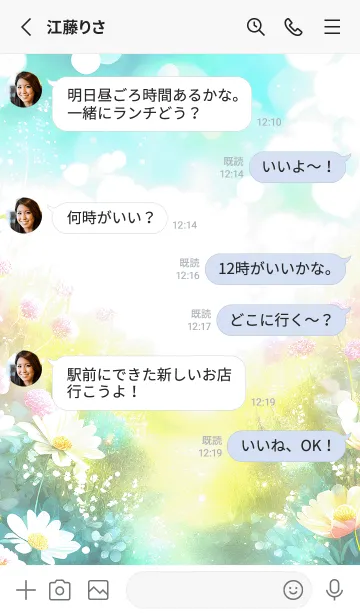 [LINE着せ替え] 優美な春の風景の着せかえ(Spring-43)の画像3