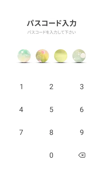 [LINE着せ替え] 優美な春の風景の着せかえ(Spring-43)の画像4