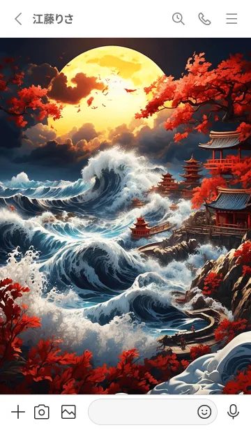 [LINE着せ替え] 美しい浮世絵 40の画像2