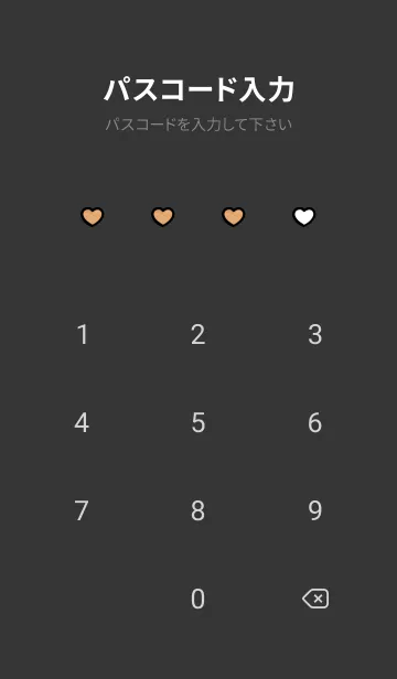 [LINE着せ替え] 推しねこ(black1-02)の画像4