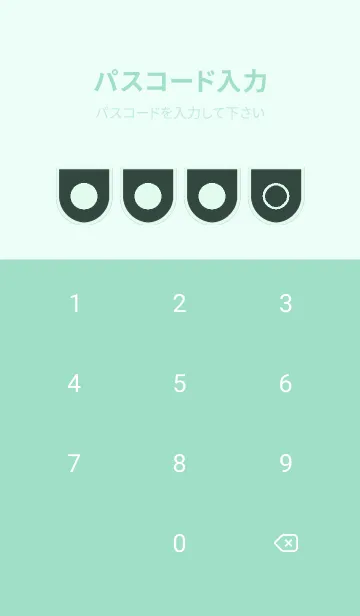 [LINE着せ替え] green color W105の画像4