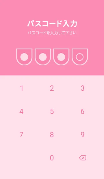 [LINE着せ替え] pink color W51の画像4