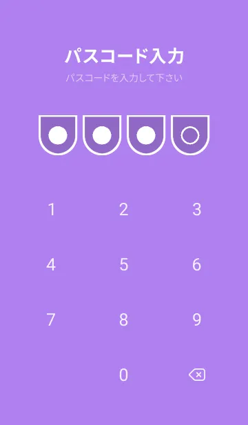 [LINE着せ替え] purple color W51の画像4