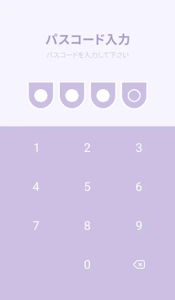 [LINE着せ替え] purple color W54の画像4