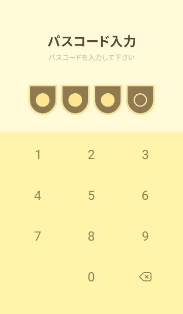 [LINE着せ替え] yellow color W55の画像4