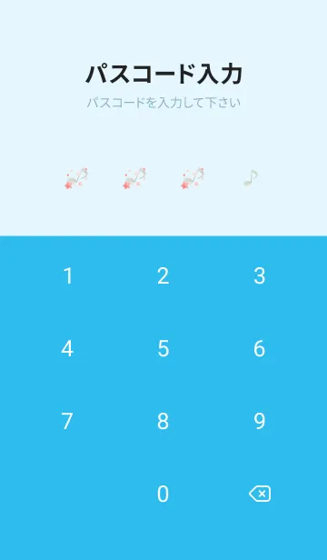 [LINE着せ替え] 桜と音符 青色の画像4