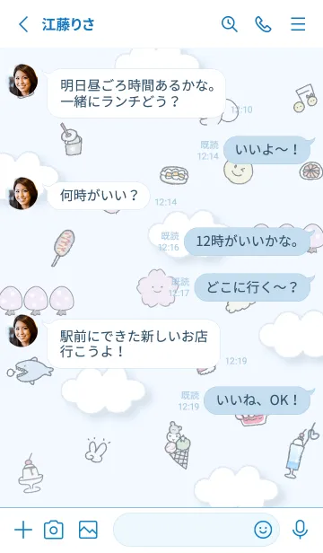 [LINE着せ替え] 空色 ゆるいお花見14_1の画像3