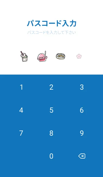 [LINE着せ替え] 空色 ゆるいお花見14_1の画像4