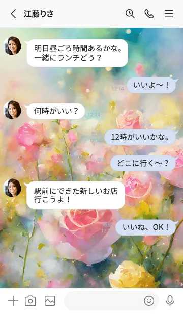 [LINE着せ替え] 薔薇(バラ)の花の着せかえ(R3325)の画像3