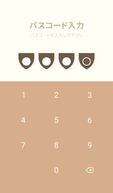 [LINE着せ替え] beige color X52の画像4