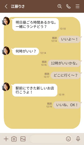 [LINE着せ替え] ドット文字【オーカー】/ホワイトの画像3