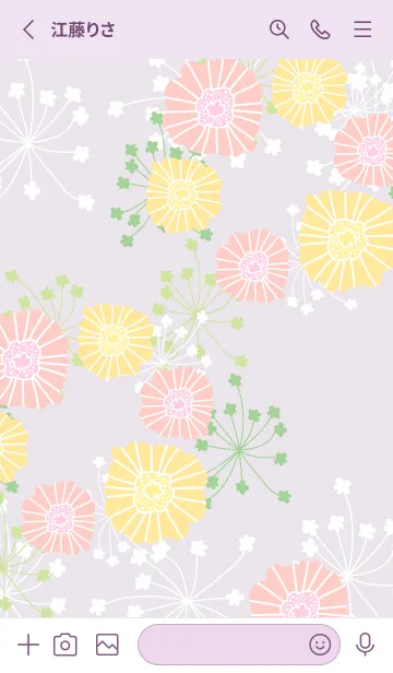 [LINE着せ替え] 花と可愛い葉18の画像2