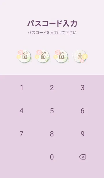 [LINE着せ替え] 花と可愛い葉18の画像4