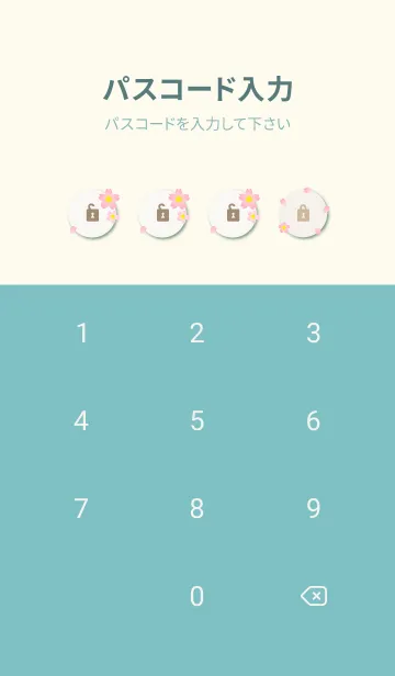 [LINE着せ替え] 桜舞う季節30の画像4