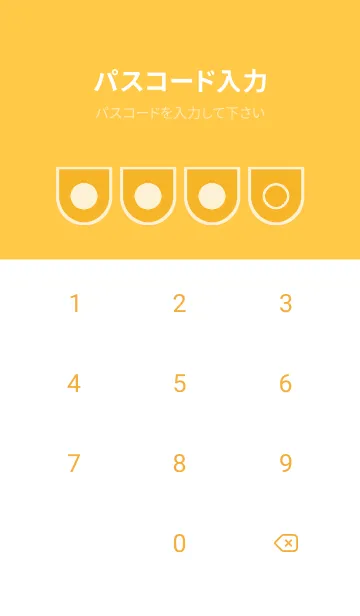 [LINE着せ替え] yellow color W53の画像4