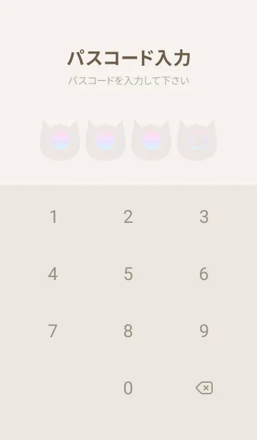 [LINE着せ替え] beige color rainbow N06の画像4