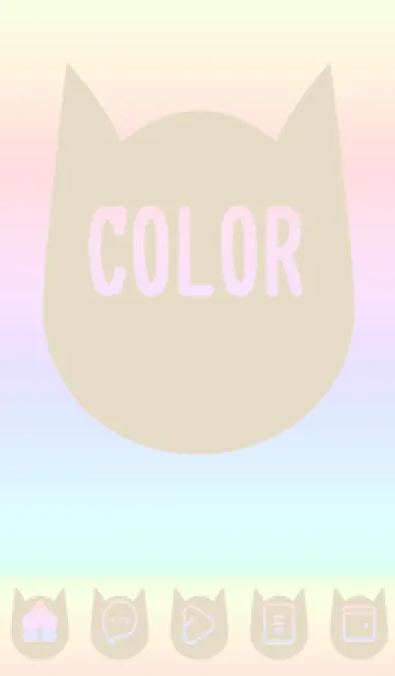 [LINE着せ替え] beige color rainbow N08の画像1