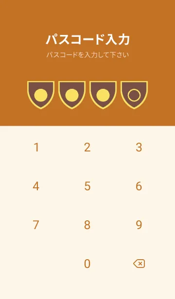 [LINE着せ替え] brown color X55の画像4