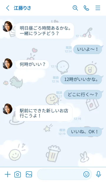 [LINE着せ替え] ブルースカイ Like11_1の画像3