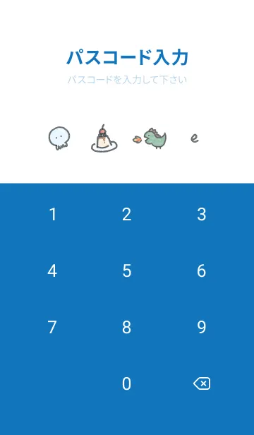 [LINE着せ替え] ブルースカイ Like11_1の画像4