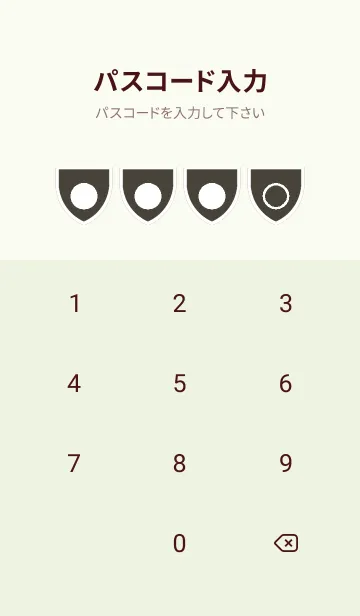 [LINE着せ替え] green color X103の画像4