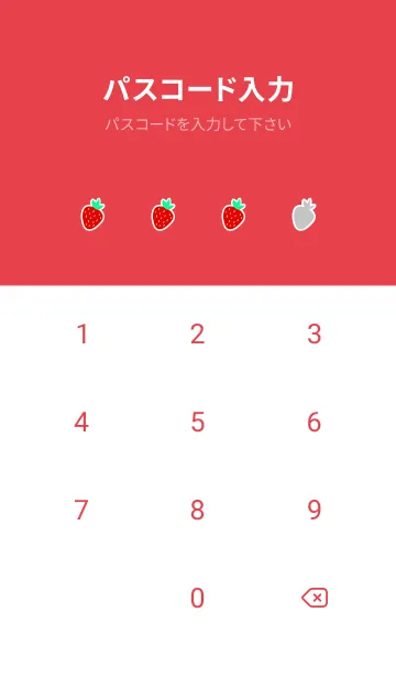 [LINE着せ替え] シンプル ストロベリー 71の画像4