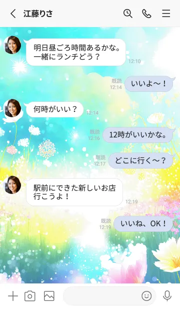 [LINE着せ替え] 優美な春の風景の着せかえ(Spring-46)の画像3