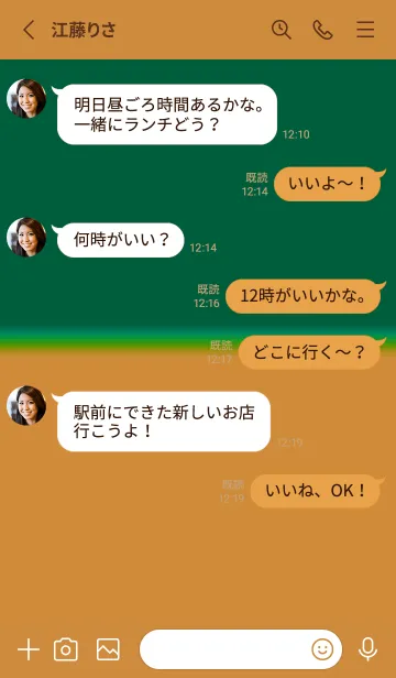 [LINE着せ替え] カラー シンプル アイコン .86の画像3