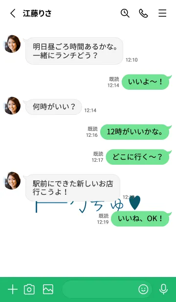 [LINE着せ替え] ギャル トーク 10の画像3