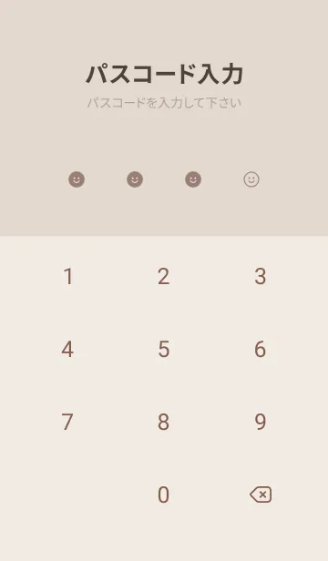 [LINE着せ替え] シンプルファイン (モカベージュ)の画像4