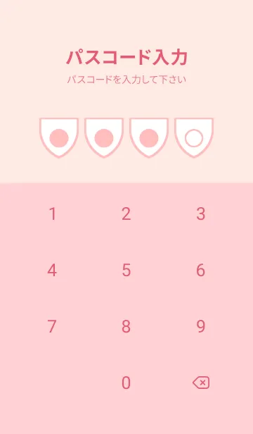 [LINE着せ替え] pink color X52の画像4