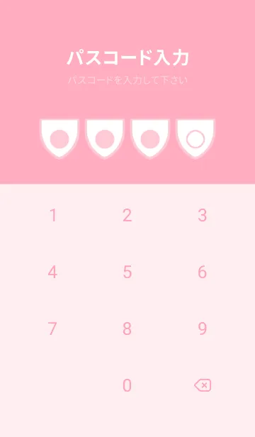 [LINE着せ替え] pink color X54の画像4