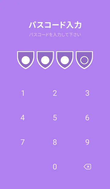 [LINE着せ替え] purple color X51の画像4