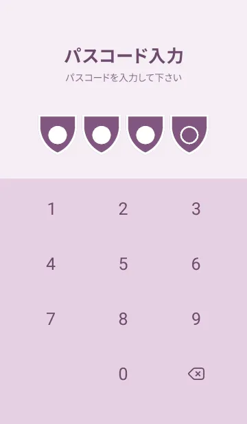 [LINE着せ替え] purple color X53の画像4