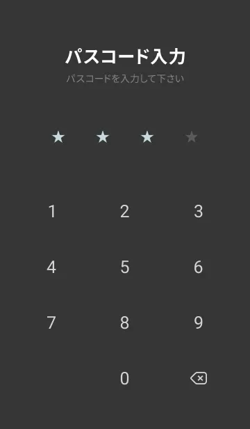 [LINE着せ替え] シンプル /62の画像4