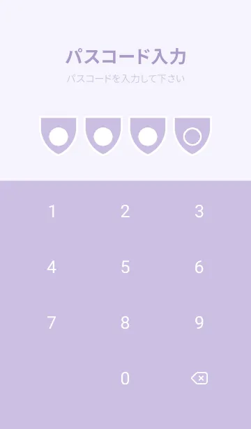 [LINE着せ替え] purple color X54の画像4