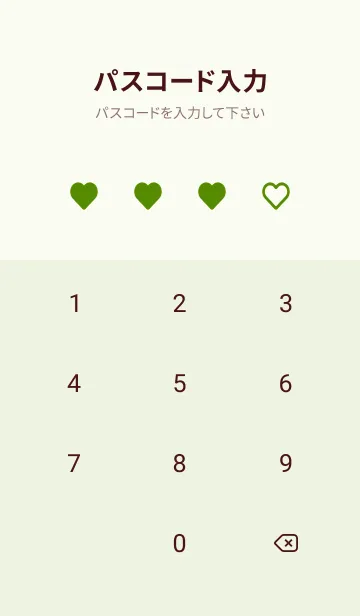 [LINE着せ替え] ハート アイコン 90の画像4