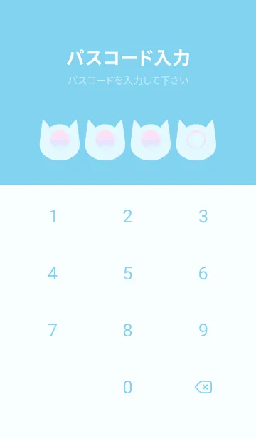 [LINE着せ替え] blue color rainbow N08の画像4