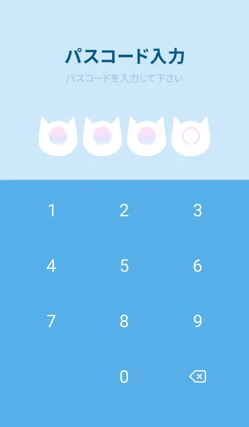 [LINE着せ替え] blue color rainbow N10の画像4