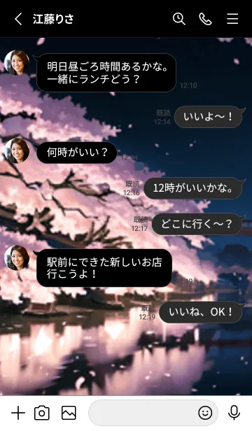 [LINE着せ替え] 桜花爛漫 #DPHK021。の画像3