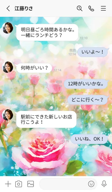 [LINE着せ替え] 薔薇(バラ)の花の着せかえ(R3327)の画像3