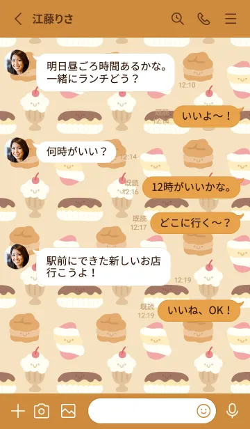 [LINE着せ替え] Smiley Dessertsの画像3